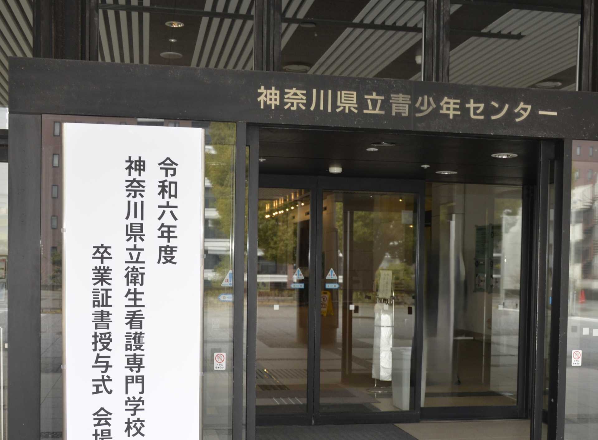 令和６年度 卒業証書授与式