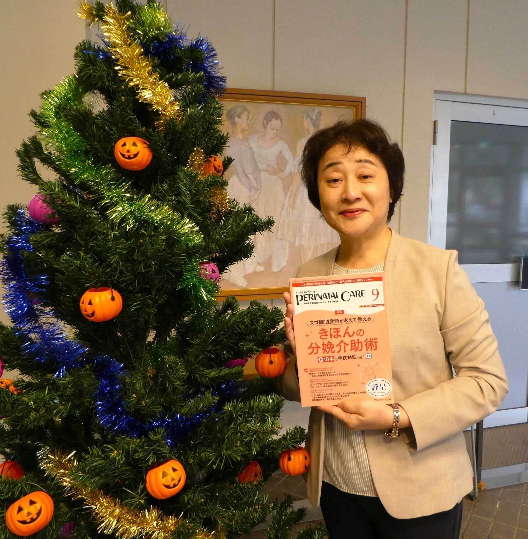 周産期医療専門誌「ペリネイタルケア9月号」の記事を執筆しました