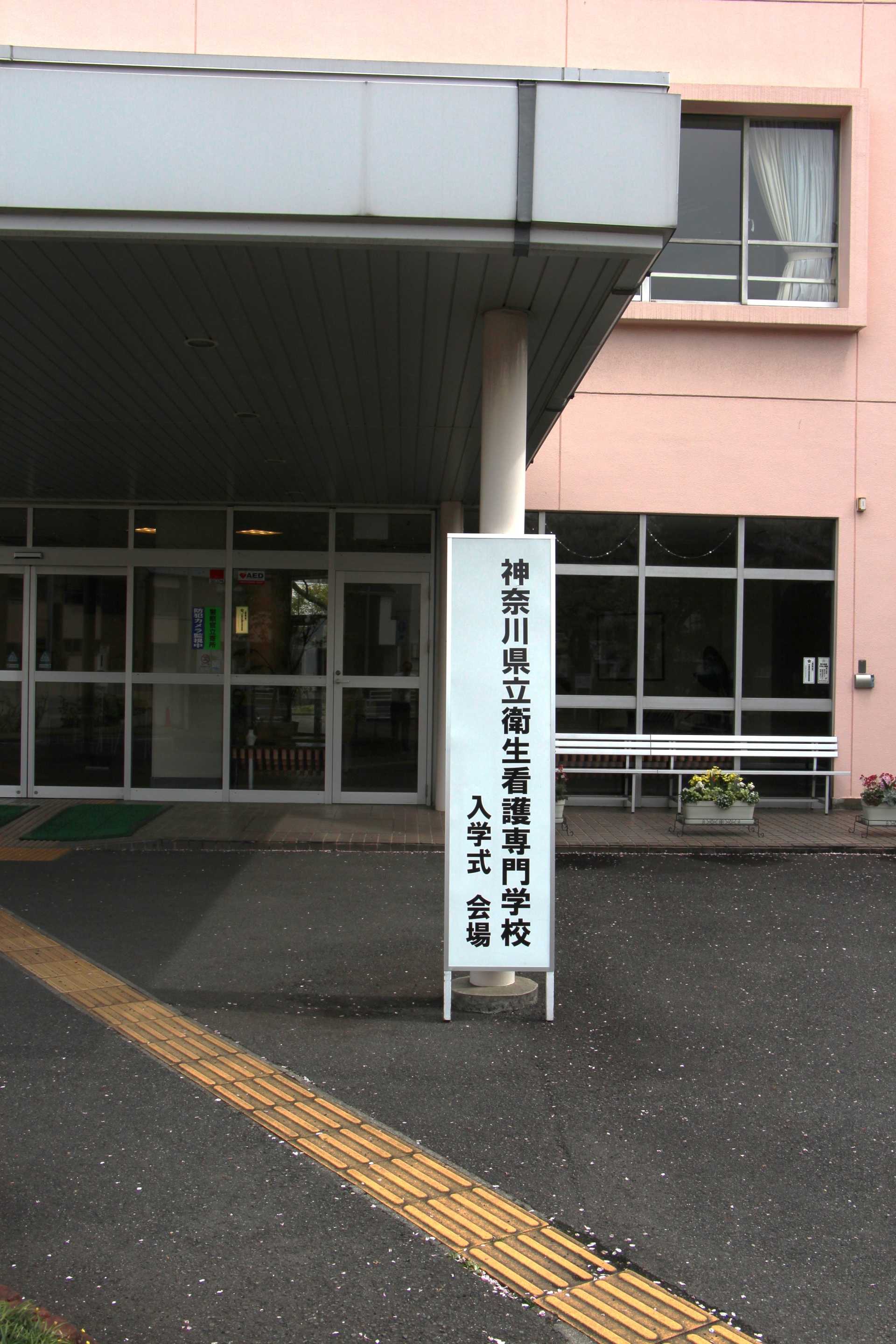 令和８年度 入学式(４/6)