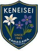 本校助産師学科についての大切なお知らせ（適格専攻科について）