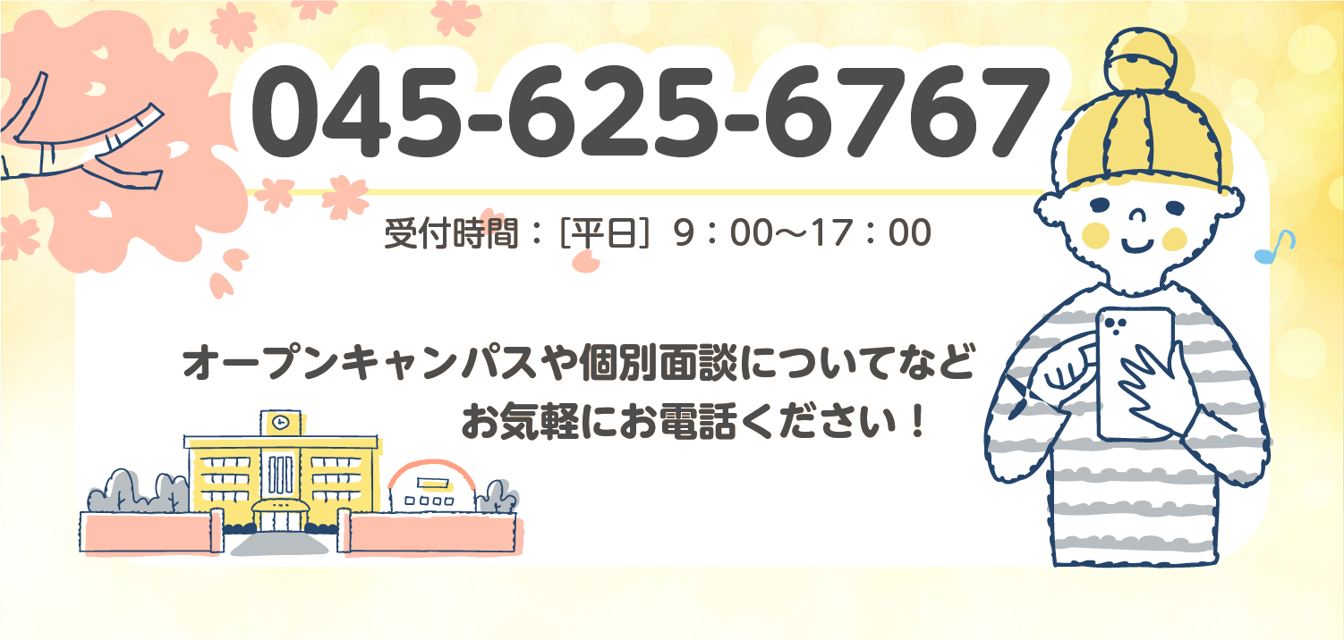 助産師学科 | 神奈川県立衛生看護専門学校